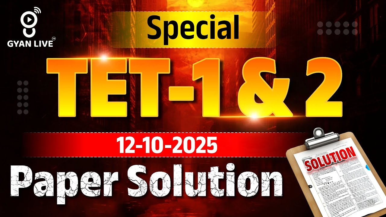 Special TET-1 & 2 | Paper Solution | 12-10-2025 | @7pm #gyanlivetat #solution #tet
