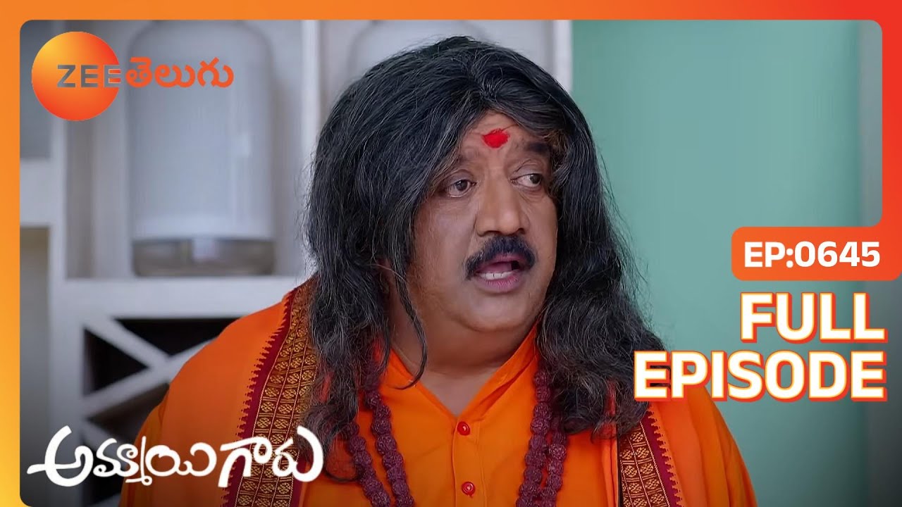 Ambika యొక్క భర్త చికిత్స చేస్తాడు. | Ammayi Garu | Full Ep. 645 | ZEE Telugu