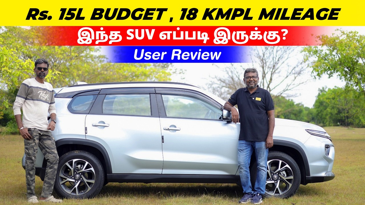 ₹15 Lakhs Budget SUV with 18 KMPL Mileage | Honest User Review | Birlas Parvai