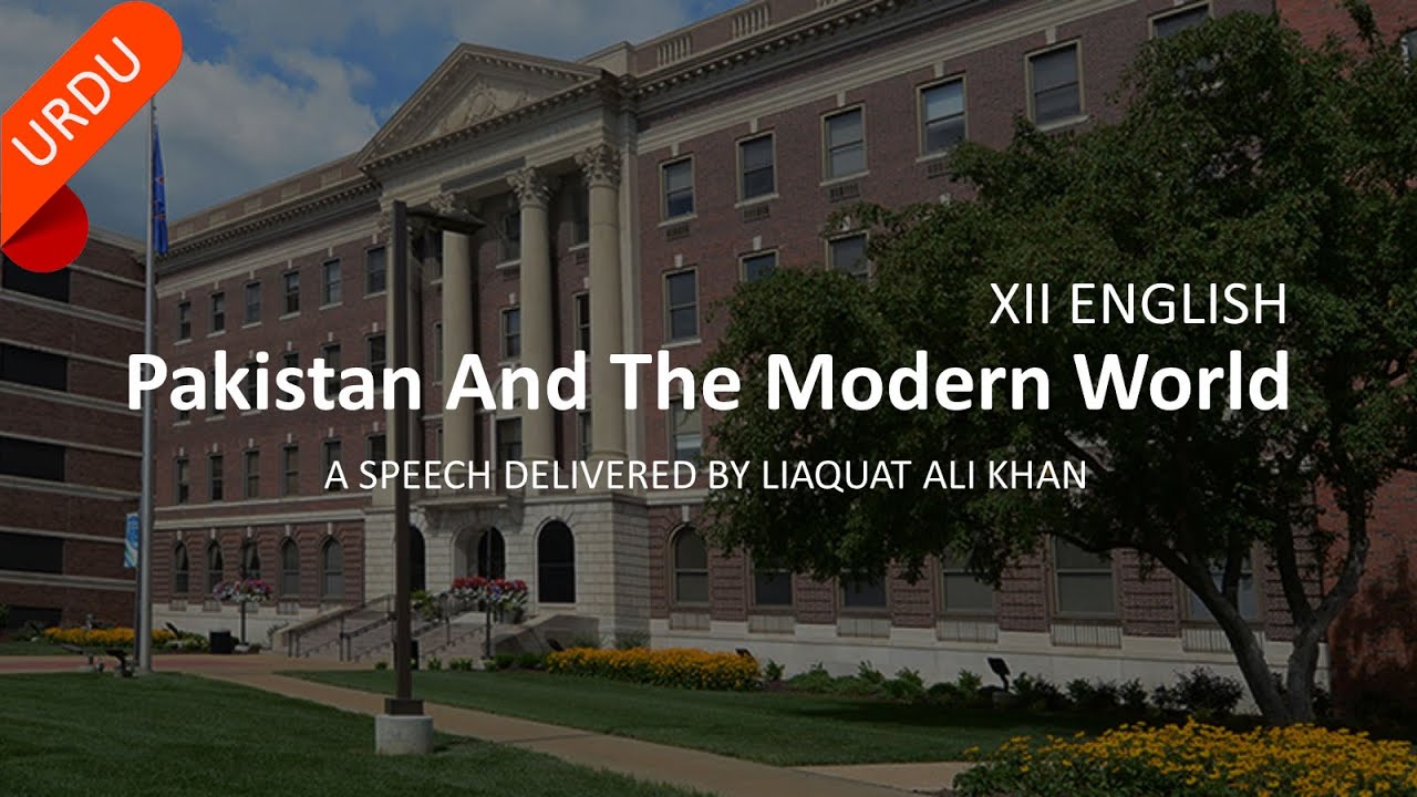 Pakistan and The Modern World | XII English | BIEK