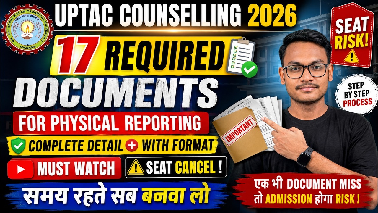 Uptac Aktu Counselling 2026 | 17 Mandatory Documents 💯 for Physical Reporting Don't Risk Your Seat!😱