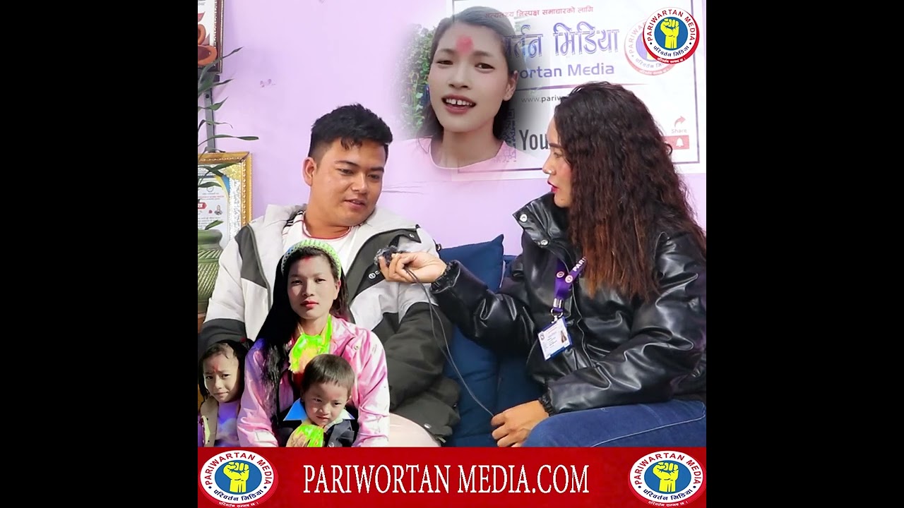 लक्ष्मीपुजाकै दिन श्रीमती फरार #shortvideo #pariwortanupdate #pariwartanmedia