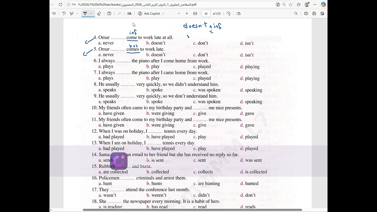 الصف الاول الثانوىunit 8 lesson 3 المعاصر