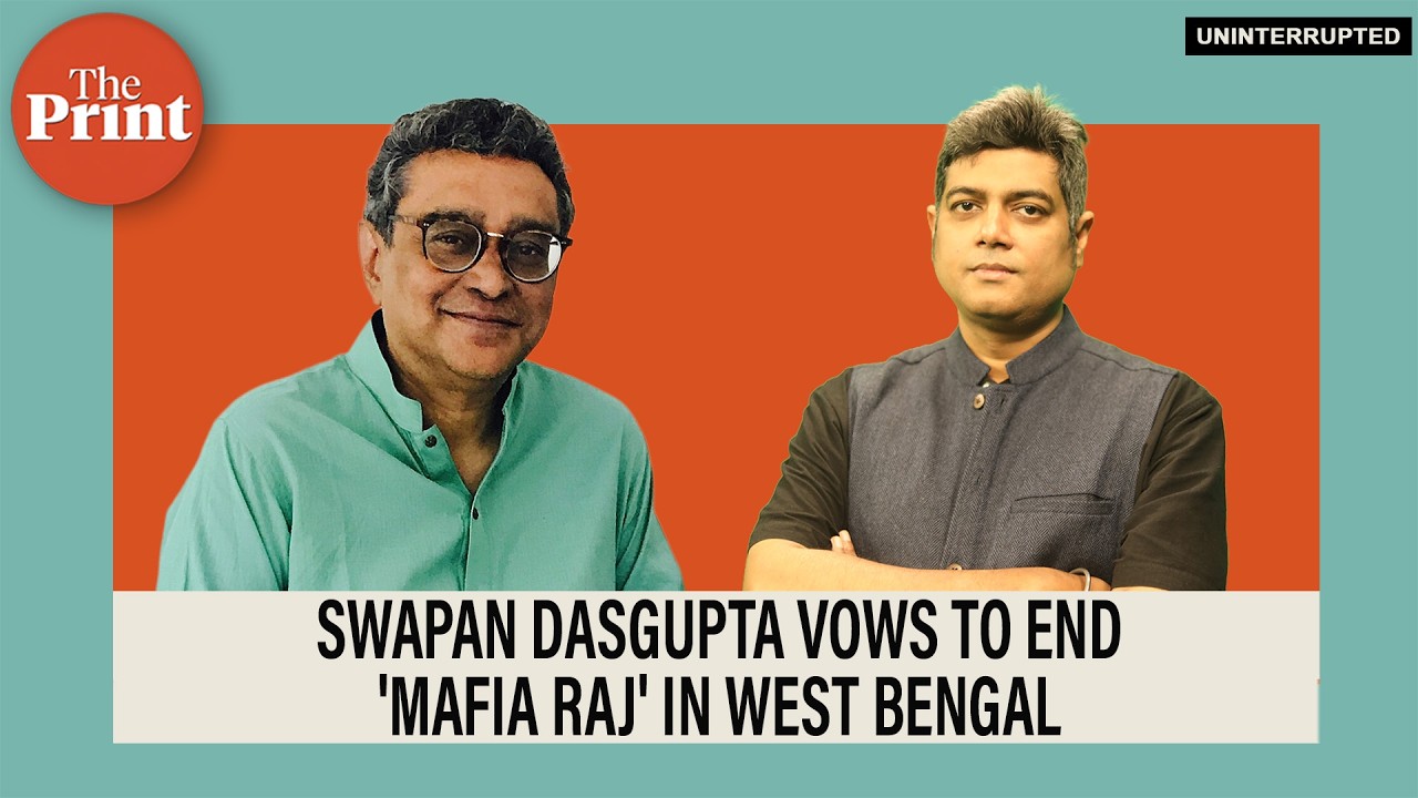 'Mafia under patronage of Mamata-led TMC in West Bengal controls everything', says Swapan Dasgupta