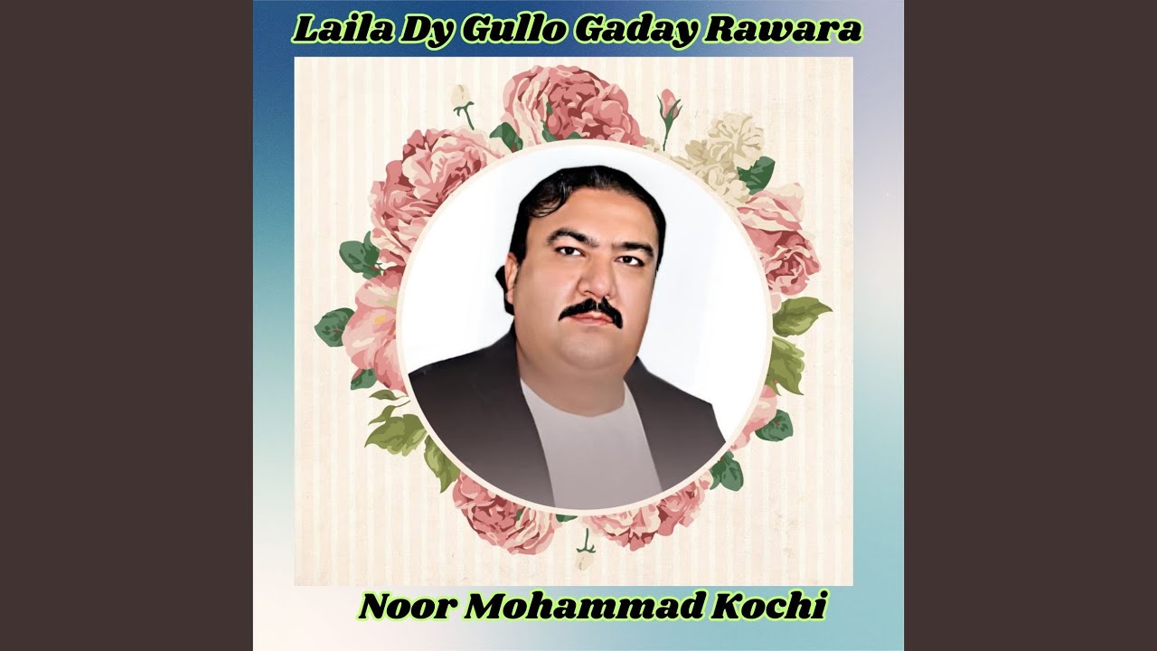 Laila Dy Gullo Gaday Rawara