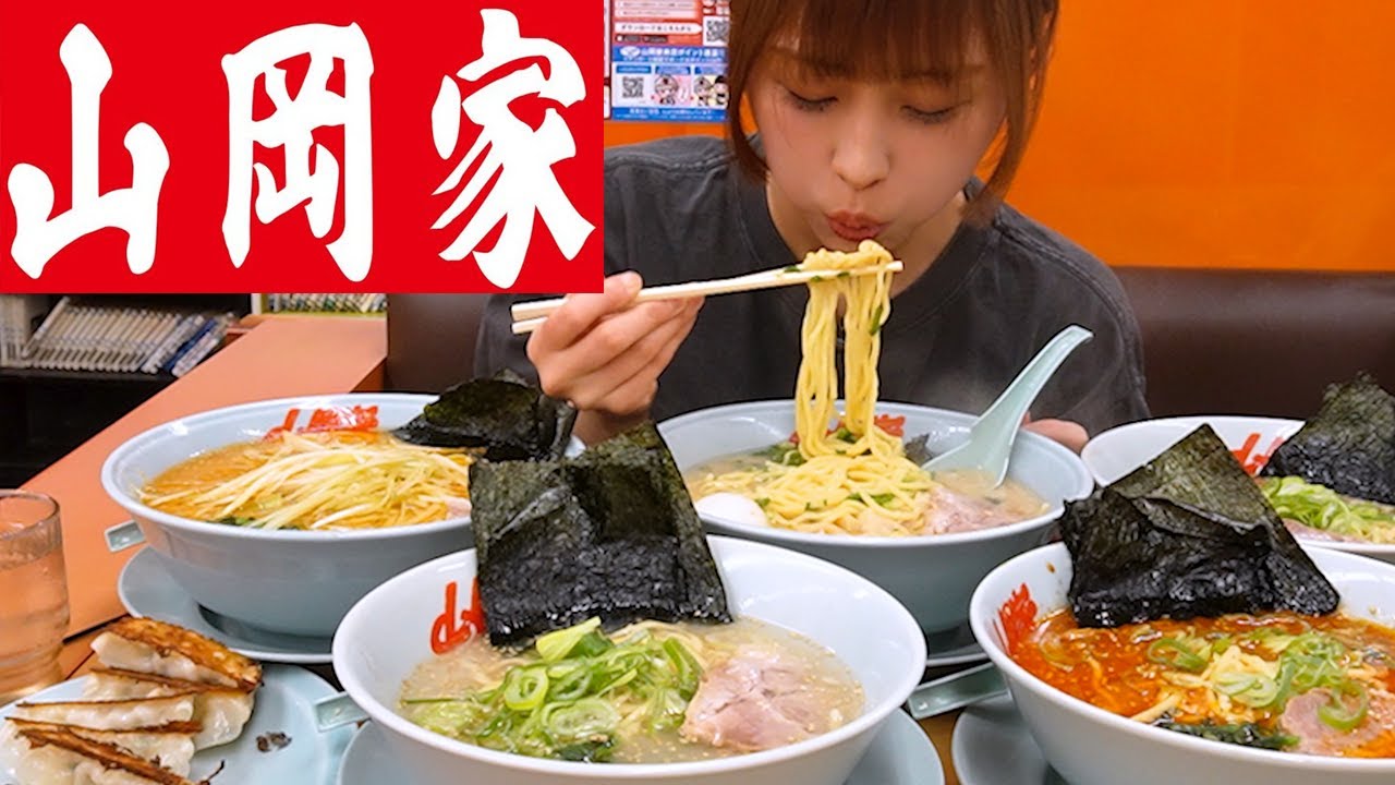 【大食い】山岡家でラーメン爆食い