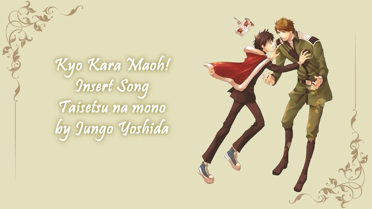 [AMV] Kyo Kara Maoh! Insert Song - Taisetsu na mono (lyrics + translation)