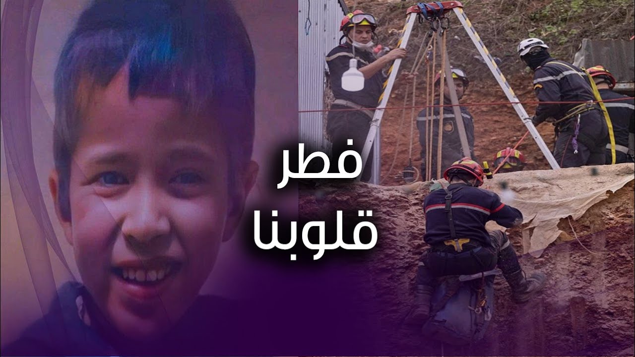 وداعا ريان .. هكذا نعاه النجوم وهذا ما قاله والديه