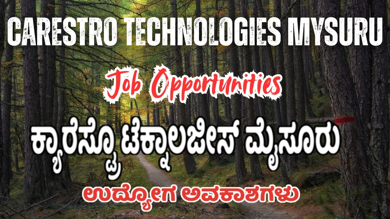 Carestro Technologies Mysuru Jobs | ಕ್ಯಾರೆಸ್ಟ್ರೊ ಟೆಕ್ನಾಲಜೀಸ್ ಮೈಸೂರಿನಲ್ಲಿ ಉದ್ಯೋಗಗಳು