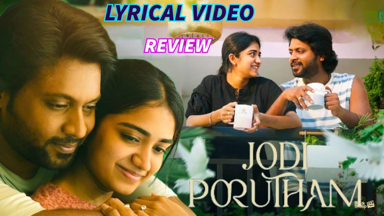 Jodi Porutham Lyrical Video Review | Jodi Porutham Song | Jodi Porutham Lyrical Song Review
