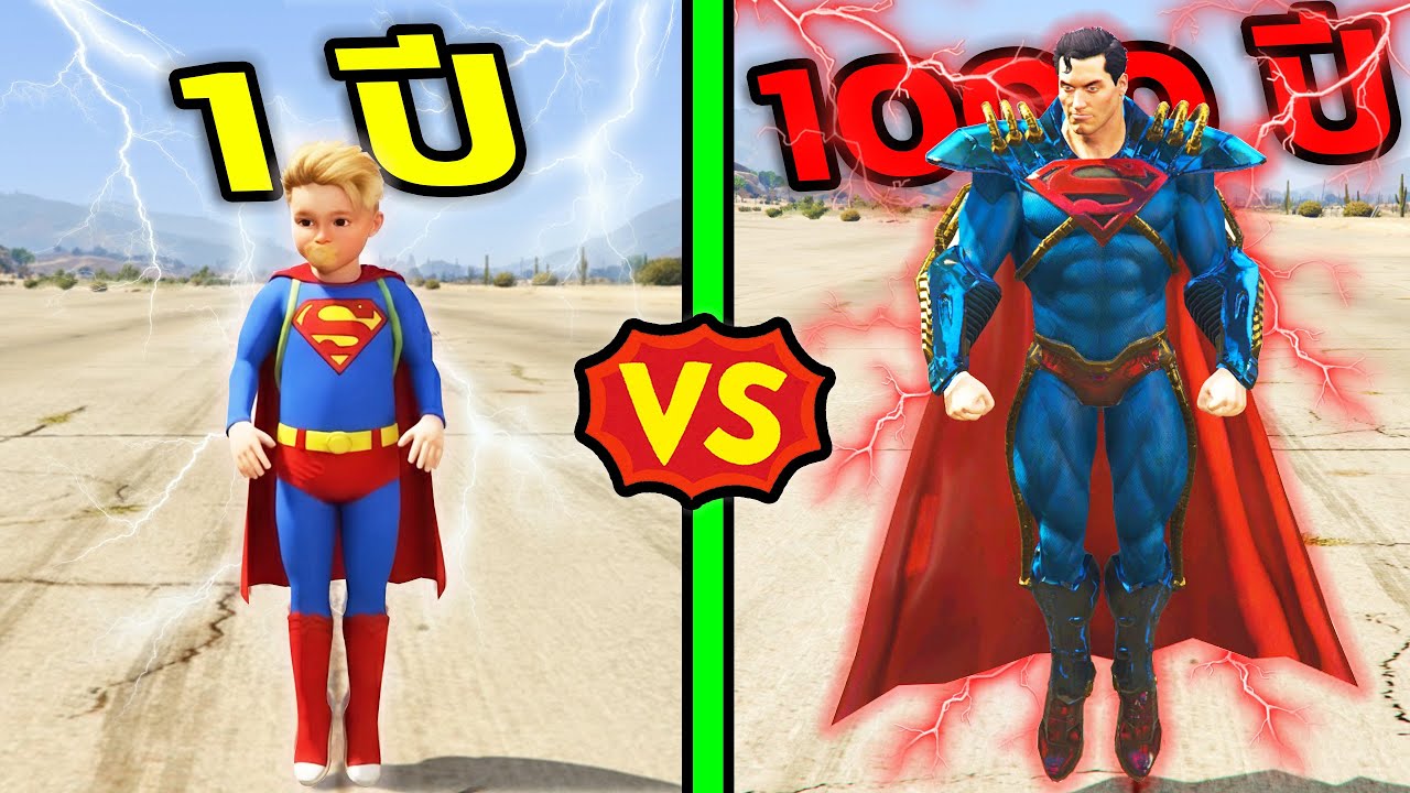 ซุปเปอร์แมน อายุ 1 ปี VS 1,000 ปี ทำลายล้างโลก! GTA V Mods