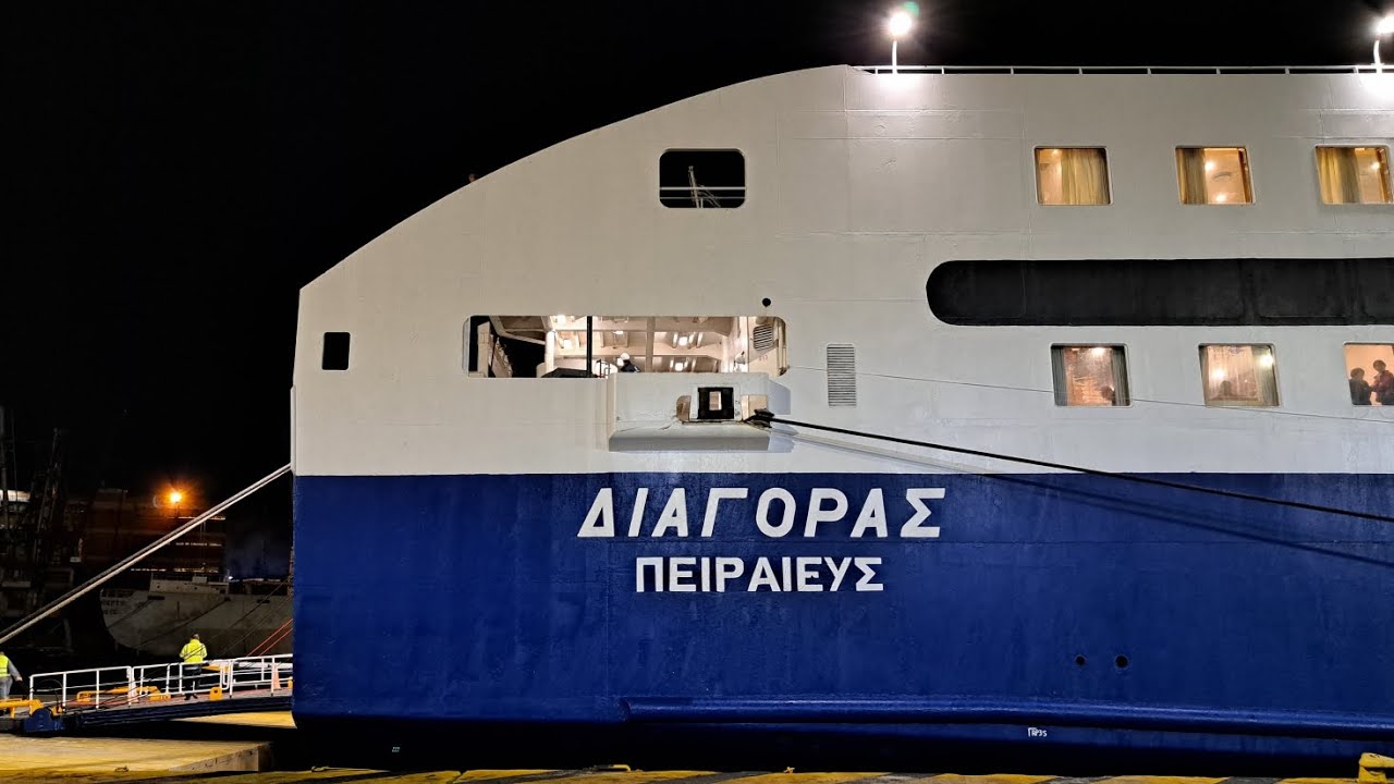Arrival of Diagoras, Blue Star Ferries at Piraeus Port - October 2024 | Άφιξη Διαγόρα, Πειραιάς
