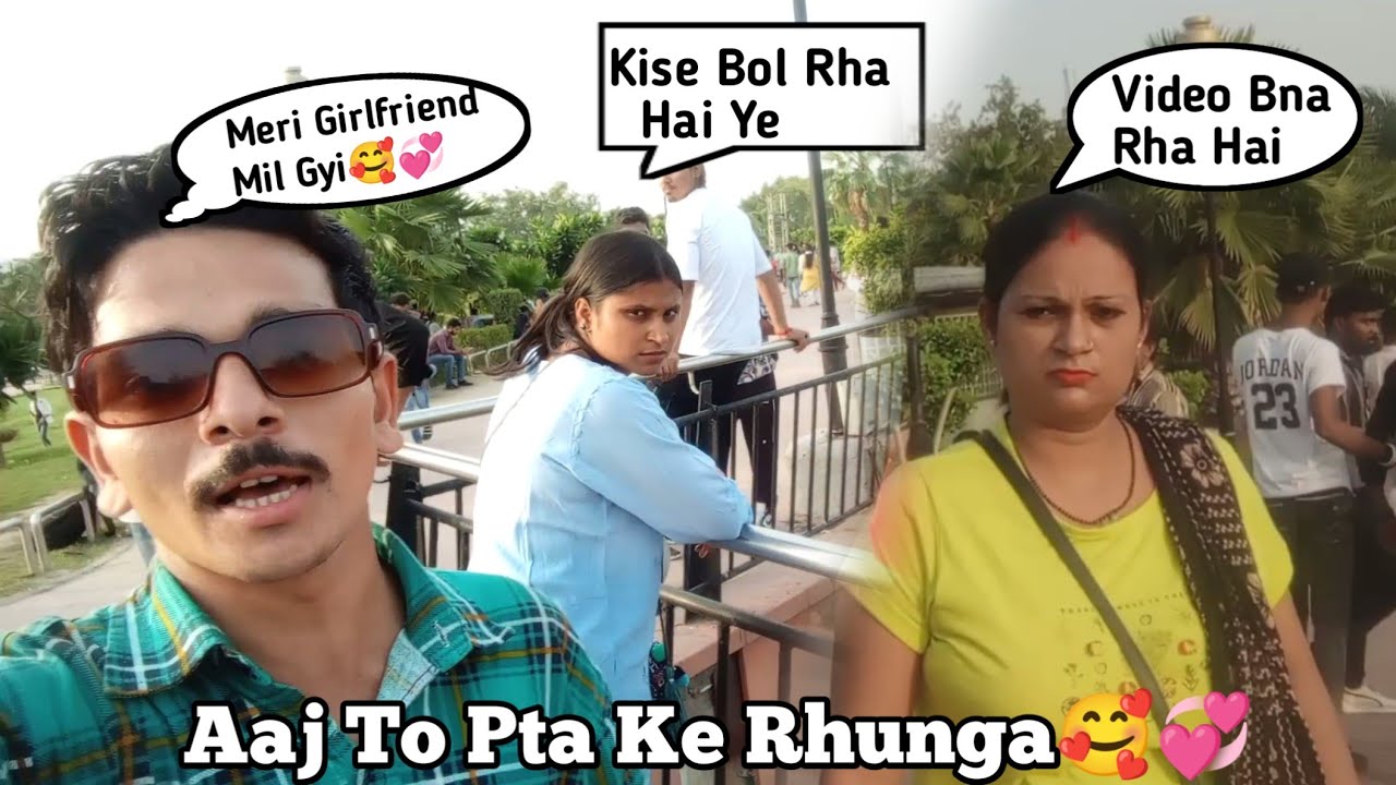 Meri Girlfriend Mil Gyi🥰💞 । @Gudduvlogs @flirting