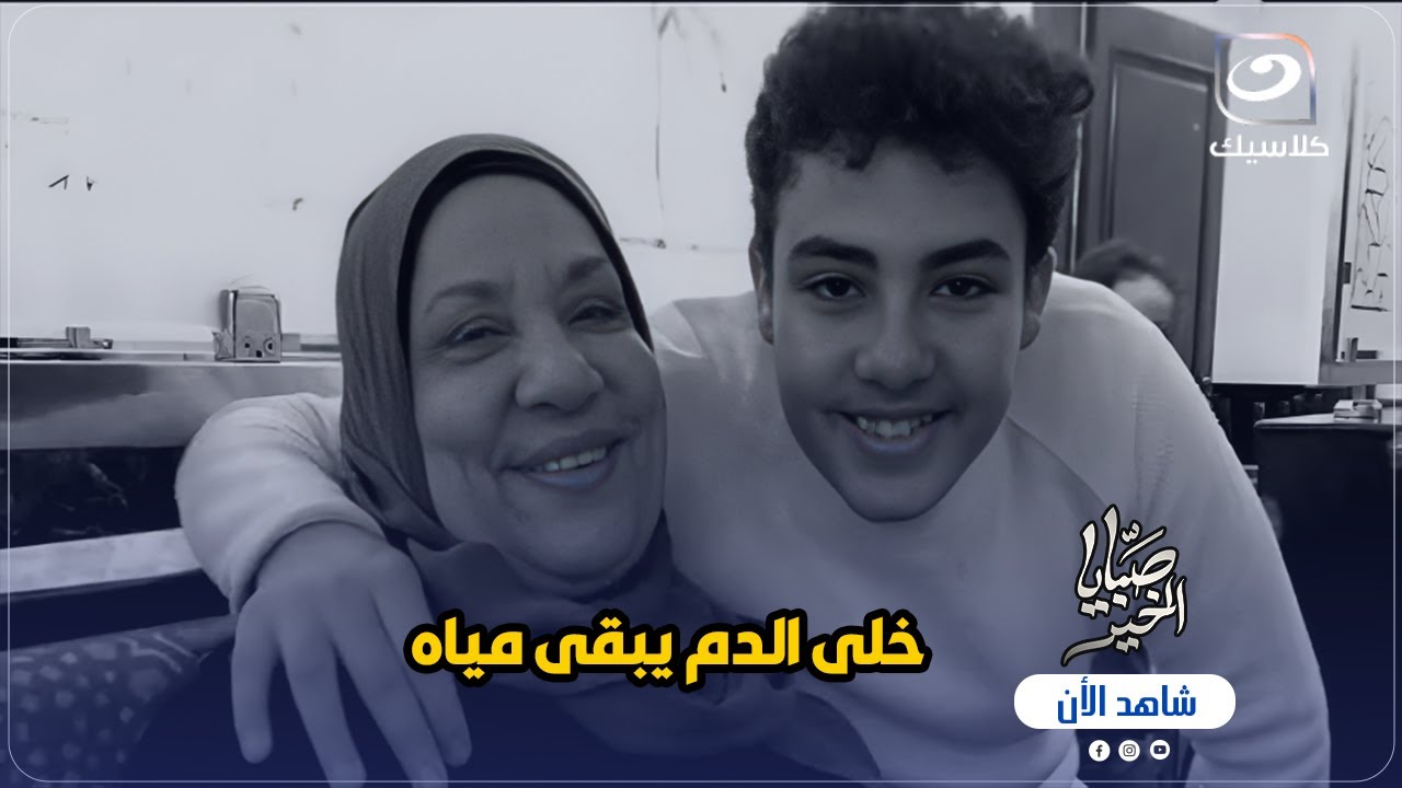 شاب أستغل حب خالته وعمل فيها اللى مستحيل تتخيله 😱 وتعليق قوى ريهام سعيد 🔥