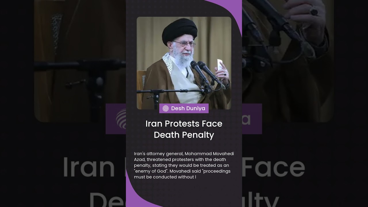 Iran Protests Face Death Penalty | Desh Duniya | Desh Duniya Updates