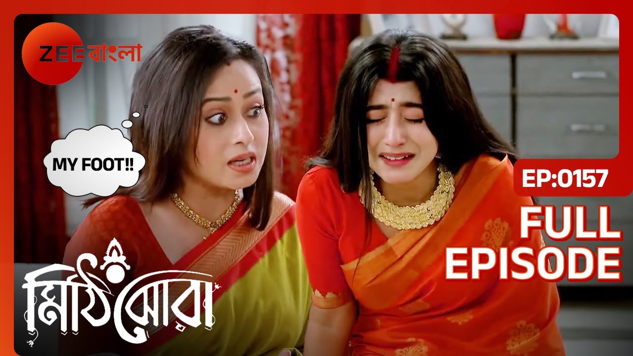 Sohini Rai কে অপমান করে | Mithijhora | Full Ep. 157 | ZEE Bangla