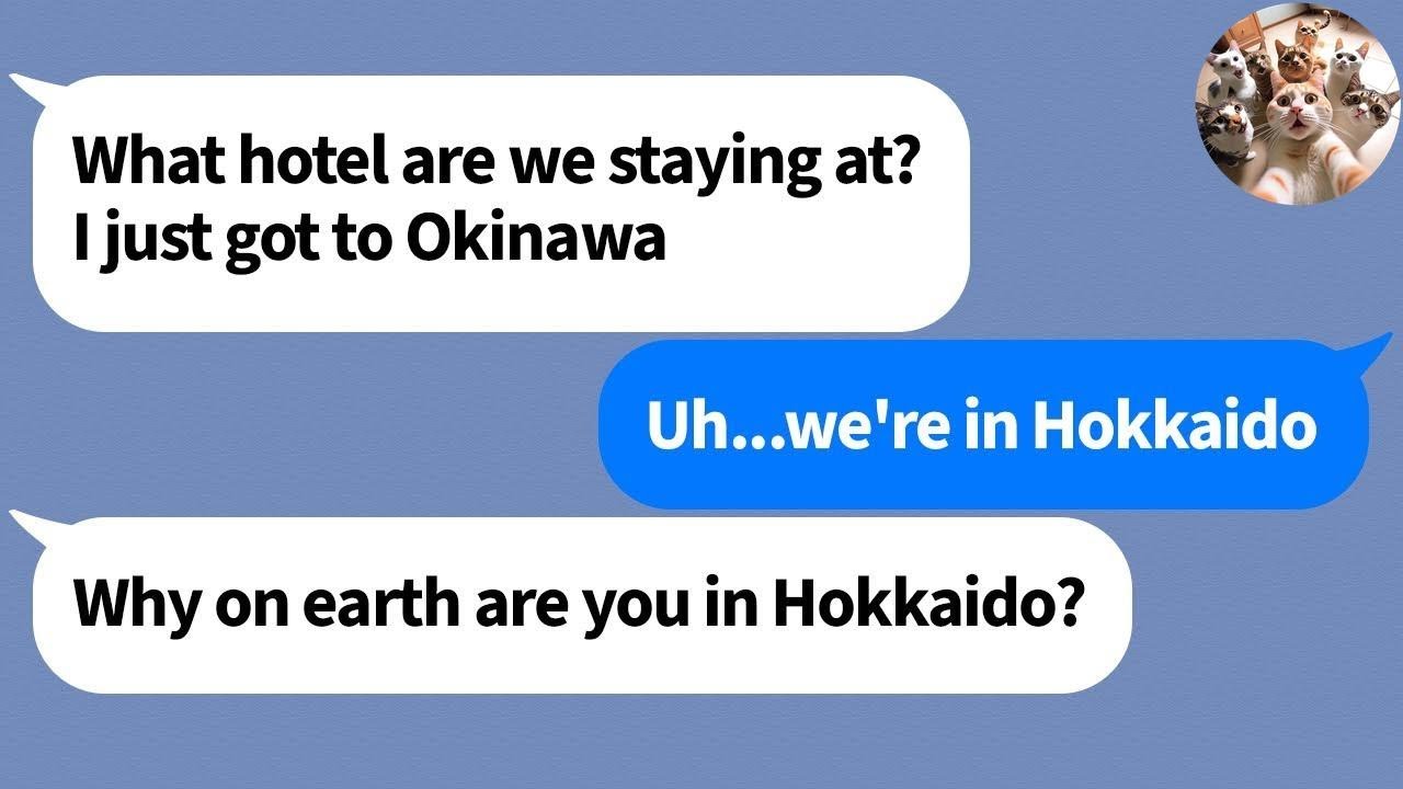 【Apple】My mother in law tried to force herself on our honeymoon, but she made a critical mistake