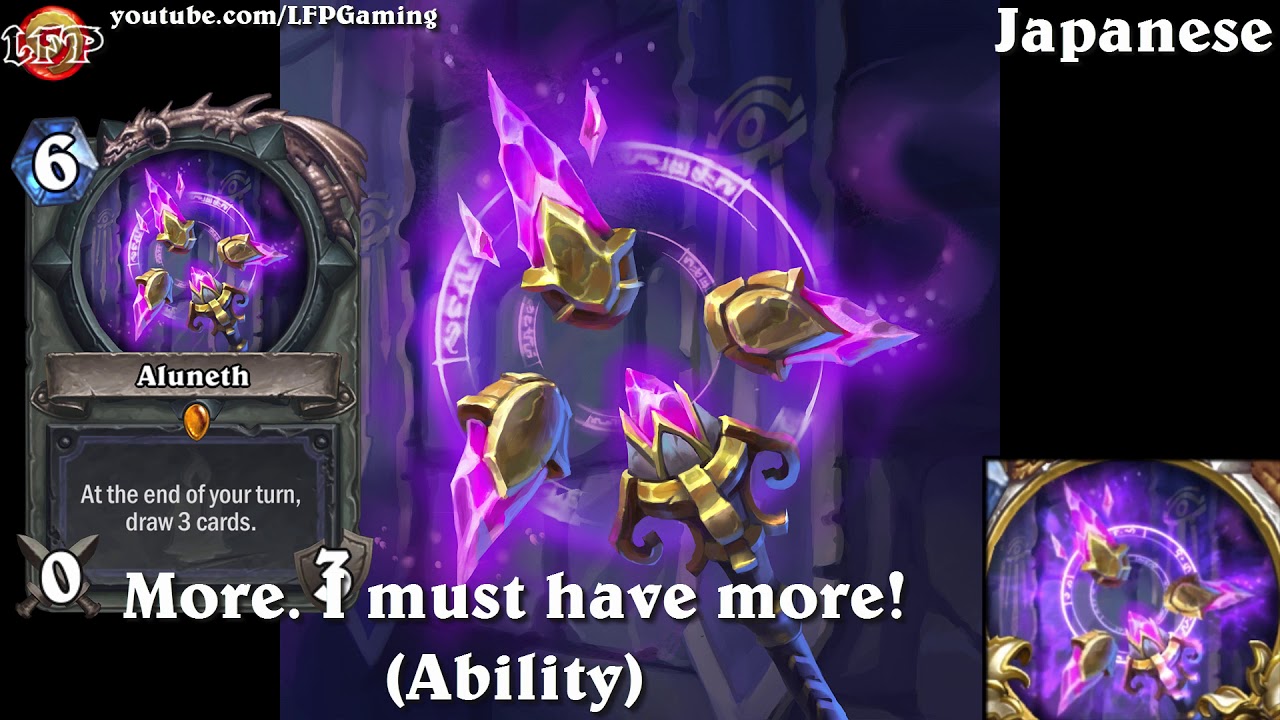 Hearthstone: Aluneth card sounds in 14 languages -Legendary -Kobolds & Catacombs