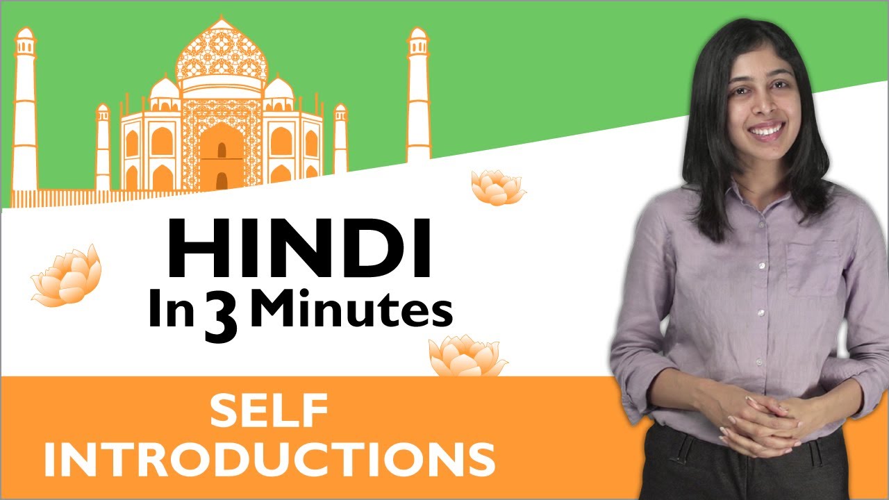 Learn Hindi - Hindi in Three Minutes - Self Introduction