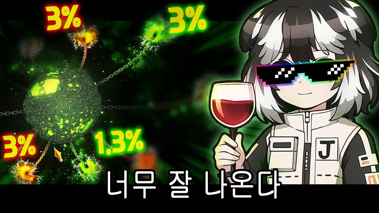 림버스 디렉터의 돌아버린 운빨 ㅋㅋㅋ