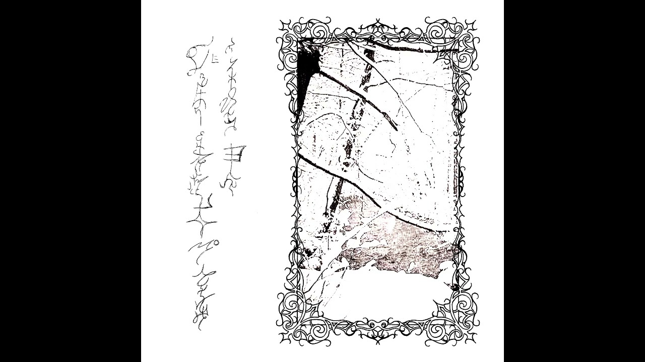 Trh&auml; - shuandlh&euml; aglivajsam&euml; c&aacute; n&euml;lhqhiha i eddana piqhe (Album 2023)