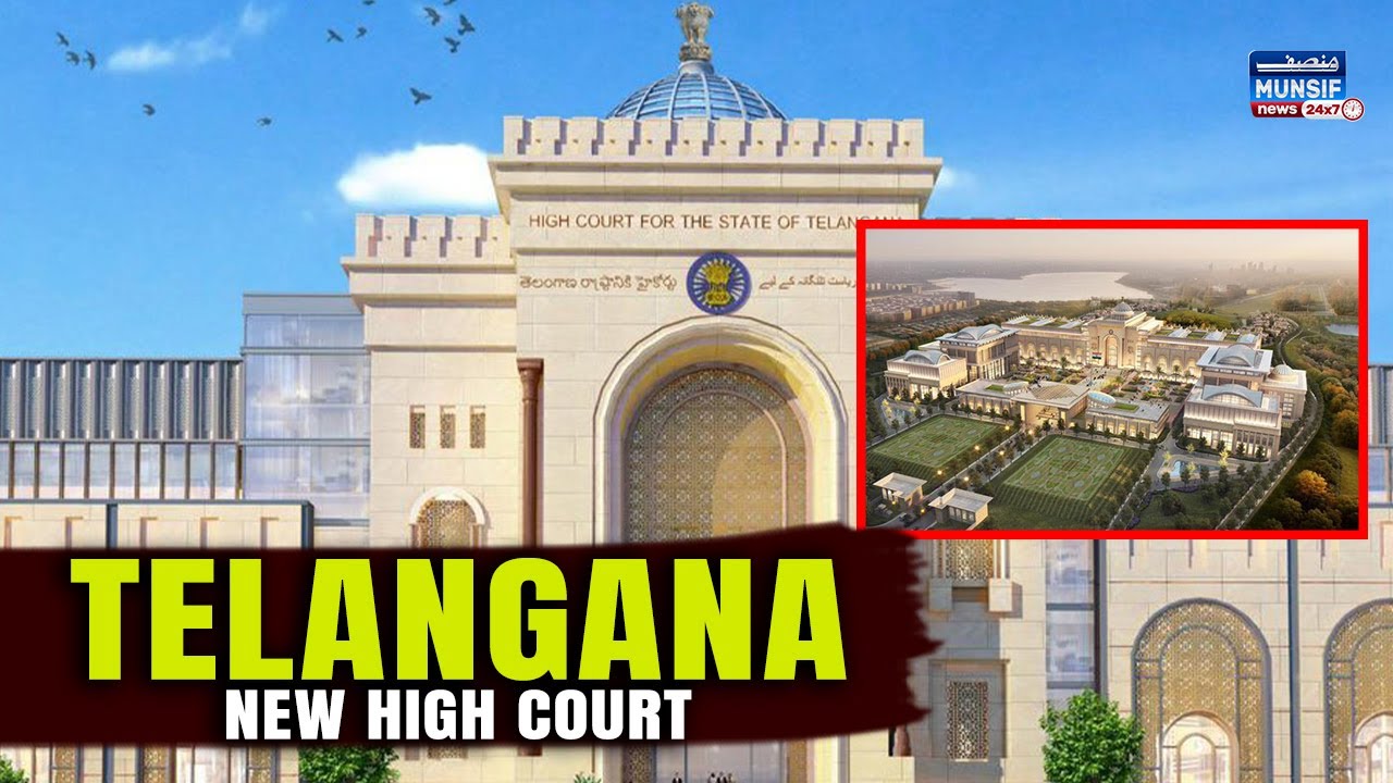 Telangana ko Milega 100-Acre ka New High Court | DEC Infra to Build ₹2600 Crore Project in Hyderabad