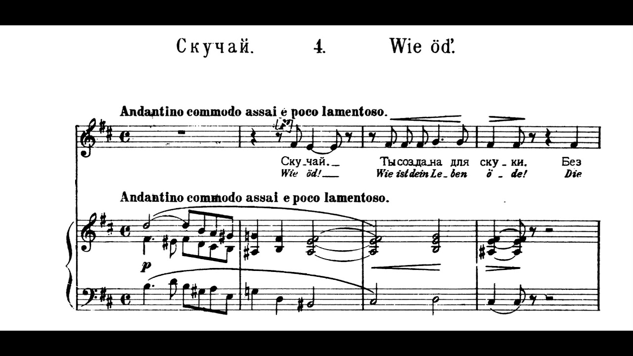Modest Mussorgsky - Sunless for Baritone and Piano (1874) [Score-Video]
