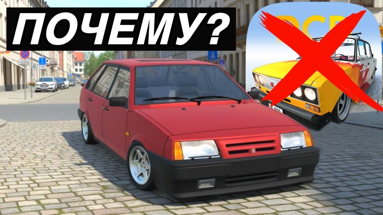 😱7 ПРИЧИН удалить РКД