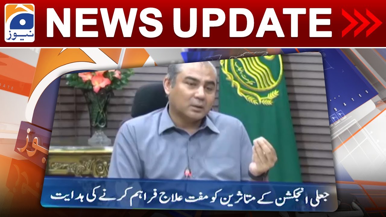 Geo News Updates 10:30 PM - Fake Injection  | 24 September 2023