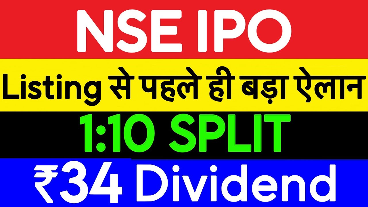 NSE likely to file DRHP by Friday😱| NSE IPO BIG UPDATE | NSE IPO | NSE IPO news | | NSE IPO dates