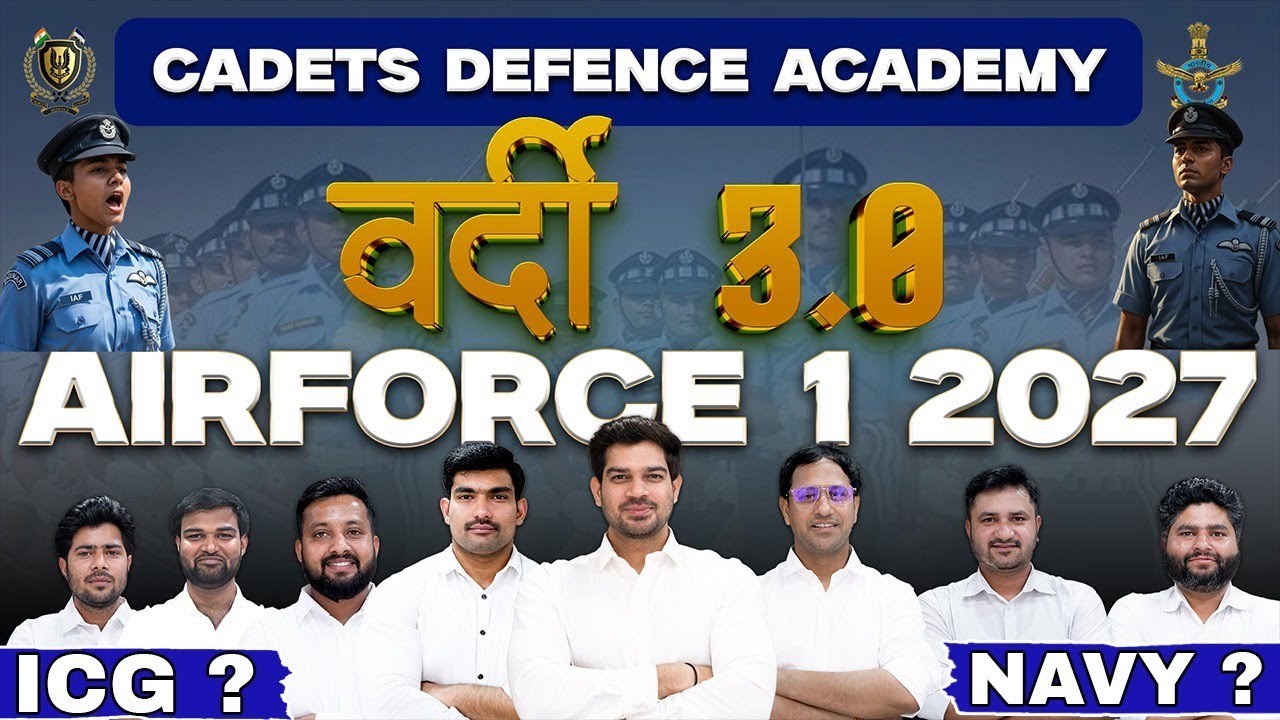 Vardi 3.0 Online Batch for Airforce 1 2027 | Online Course for Airforce 1 2027 Airforce Online Batch