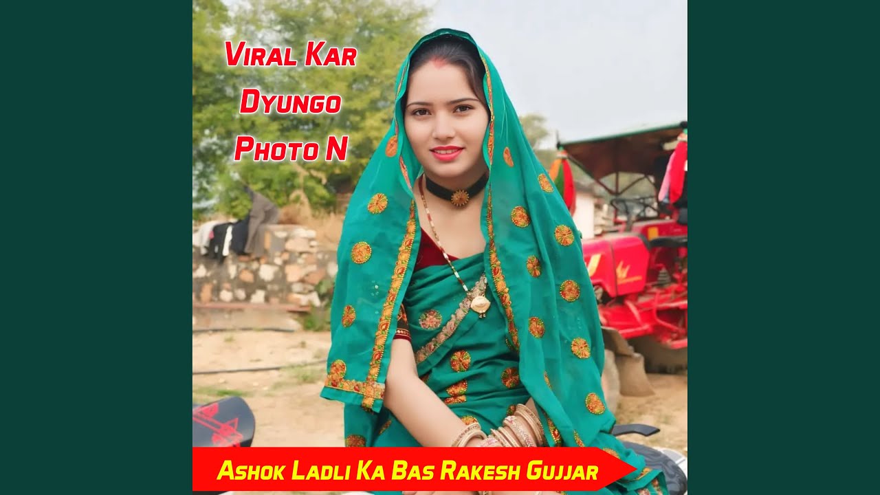Viral Kar Dyungo Photo N