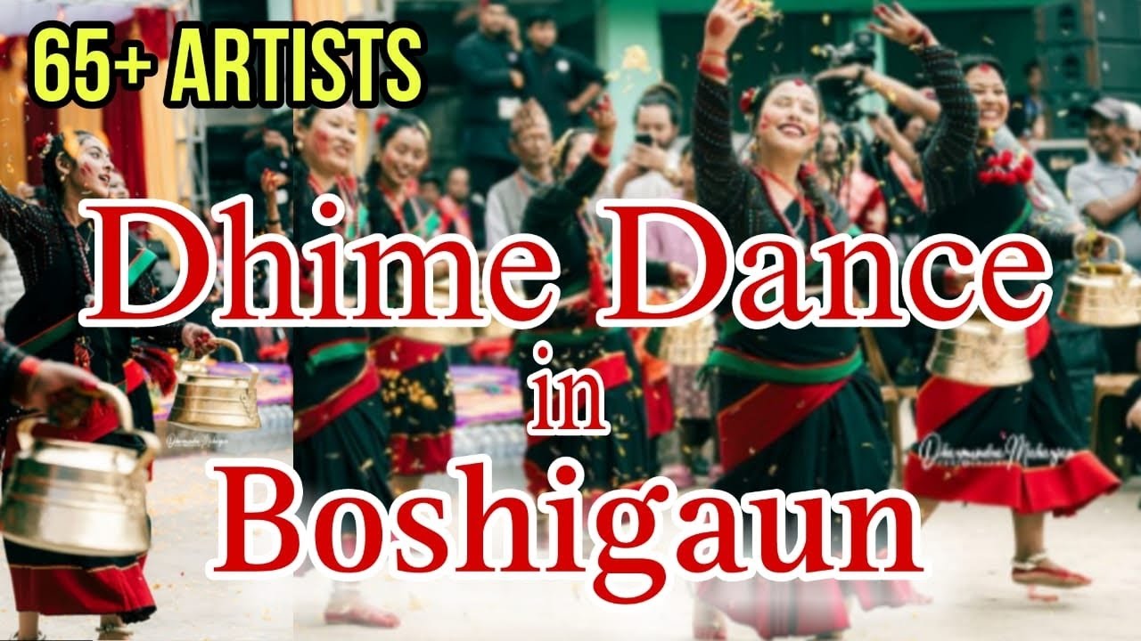 Cultural Dhimey Dance In Boshigaun, Kathmandu | Nhu Da N.S 1145 ||