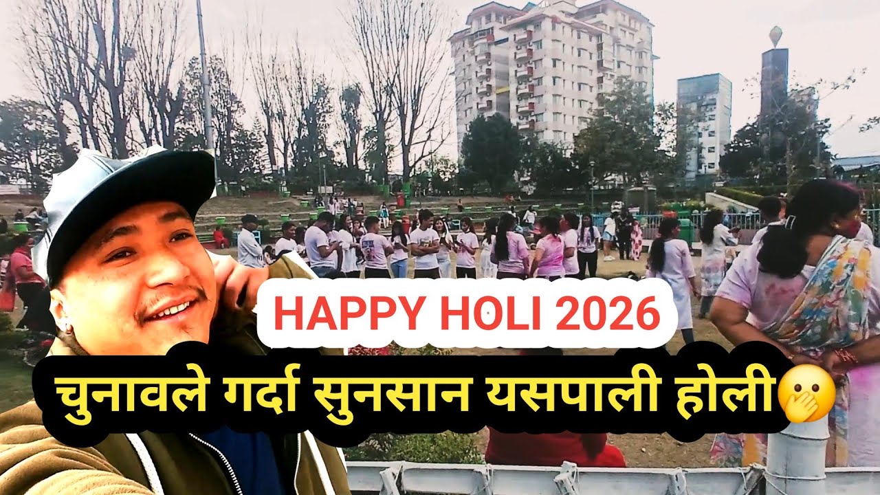 Ke Ho Yesto Holi Sunsan सुनसान 😲🫢🫢चुनावले होला #TheGoleBronepal 