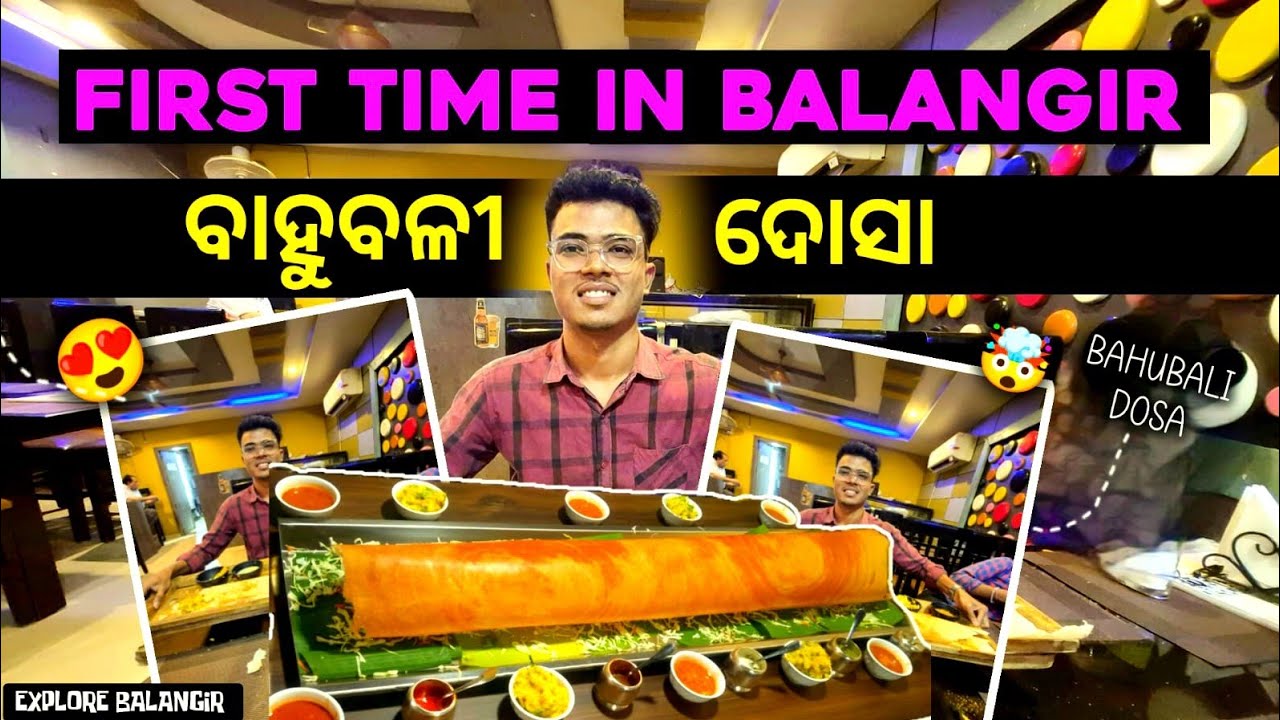 🍽😱 BAHUBALI DOSA😋 FIRST TIME IN BALANGIR// LARGE FAMILY DOSA//EXPLORE BALANGIR//FOOD VLOG