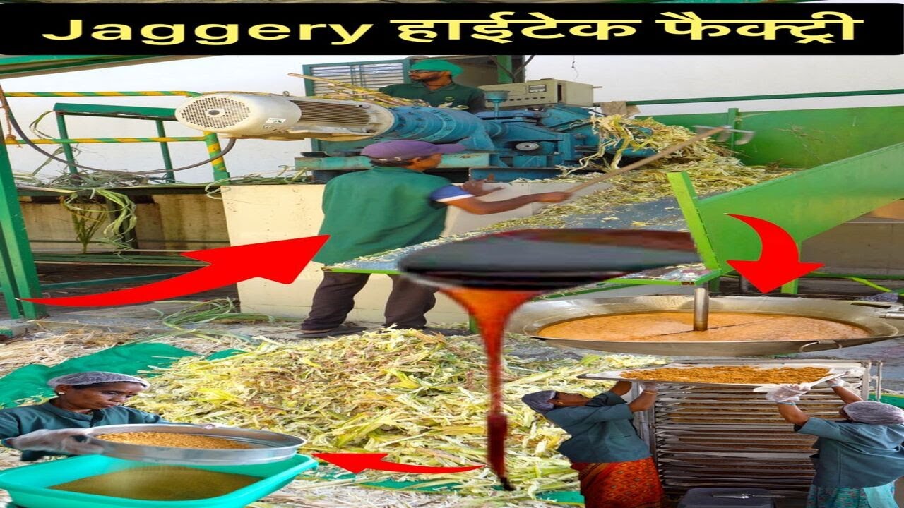 Jaggery Hitech Factory - Amazing Factory || The Amazing Bharat