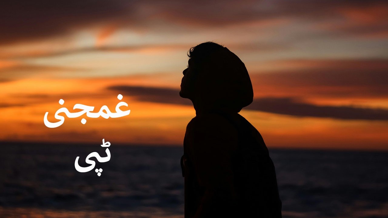 New Pashto Tappy 2026 | Emotional & Sad Tappy | Viral Song 2026