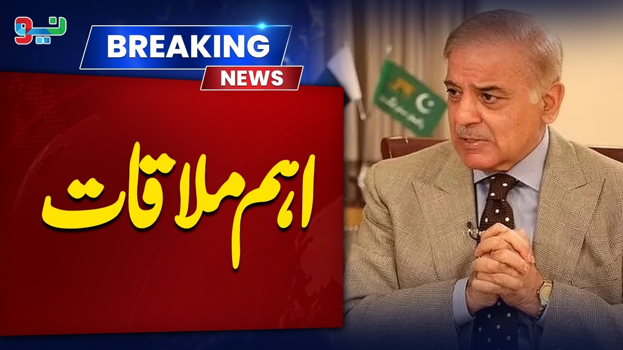 Pakistan seeks broader Saudi investment partnership as business delegation visits | NEO News