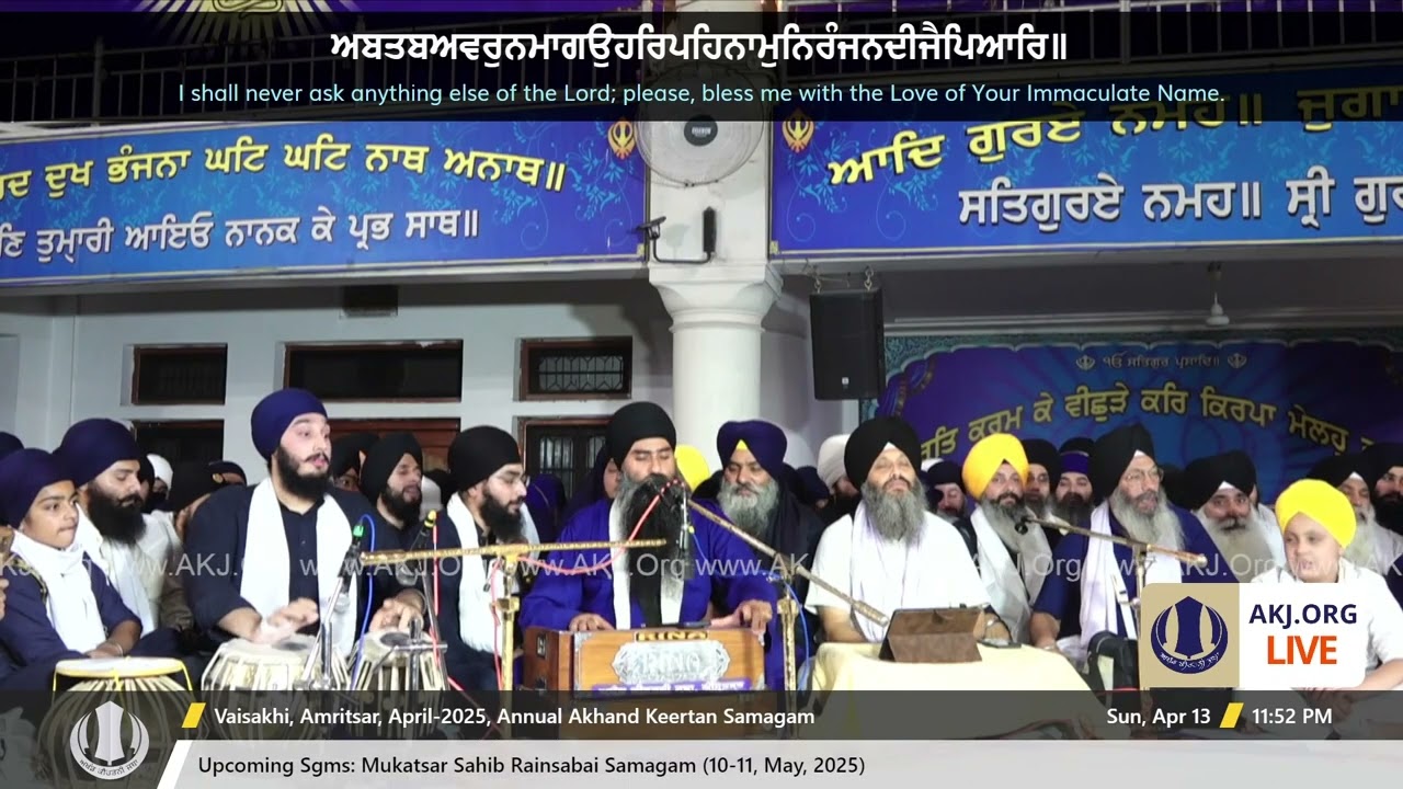 057 Amritsar 13April2025 SunEve Rainsabai Keertan Bhai Manjit Singh Jee Dayalpur edited
