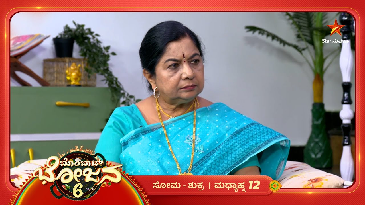 ಮೈಗ್ರೇನ್‌ಗೆ ಸಿಂಪಲ್‌ ಮನೆಮದ್ದು | 25 Feb 2026 | Bombat Bhojana 6