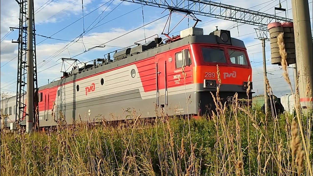 Мурманск-Новороссийск! Электровоз ЭП1-289, отправляется с поездом №285, на Новороссийск. 