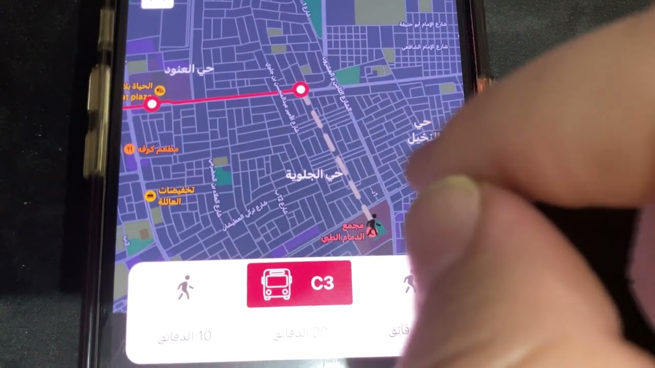 حافلات الشرقية: كيف تحدد وجهتك, كيف تودع مبلغ للمحفظة