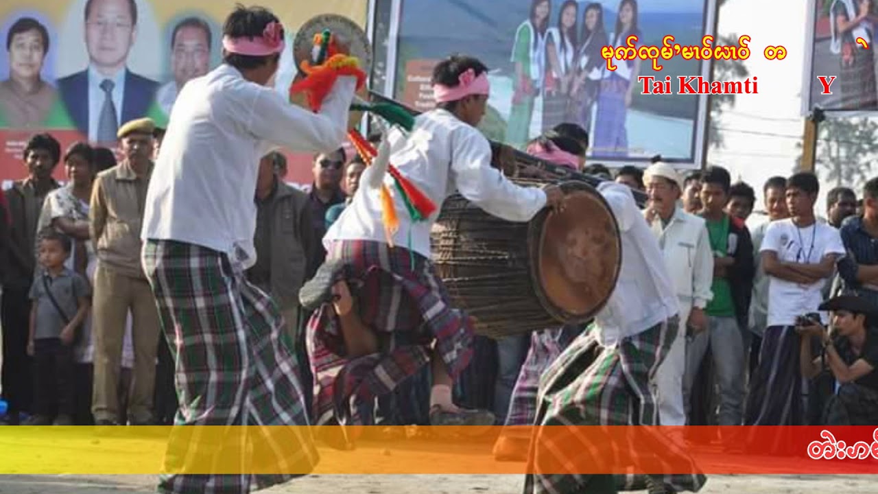 Tai Khamti Song (Kut Naa Hong)