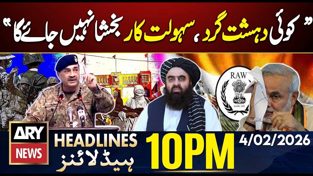 Terrorism in pakistan - CDF Field Marshal Munir's Statement | ARY News 10 PM Headlines | 4 Feb 2026