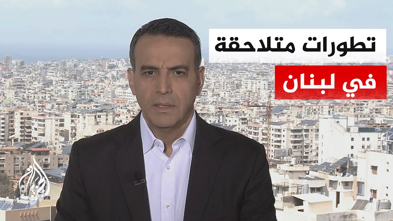 نافذة من لبنان | سعي لبناني إلى وقف لإطلاق النار قبل المفاوضات مع إسرائيل