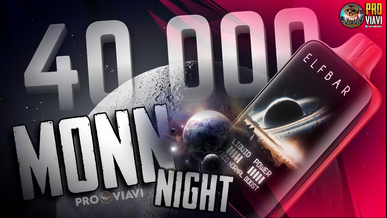 ELF BAR MOON NIGHT 40000. Полный разбор - как правильно разобрать, перезагрузить и заправить!