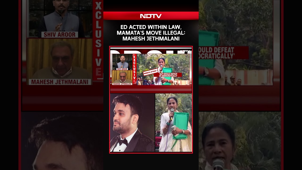 Mamata Banerjee News | ED Acted Within Law, Mamata's Move Illegal: Mahesh Jethmalani