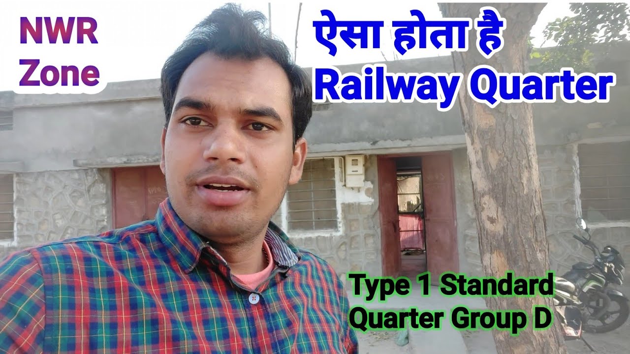 Group D Railway Quarter। NWR Ajmer Zone। Type 1 Standard Quarter