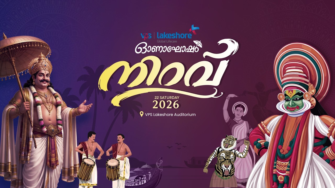 VPS Lakeshore | NIRAVU | Onam Celebration 2026