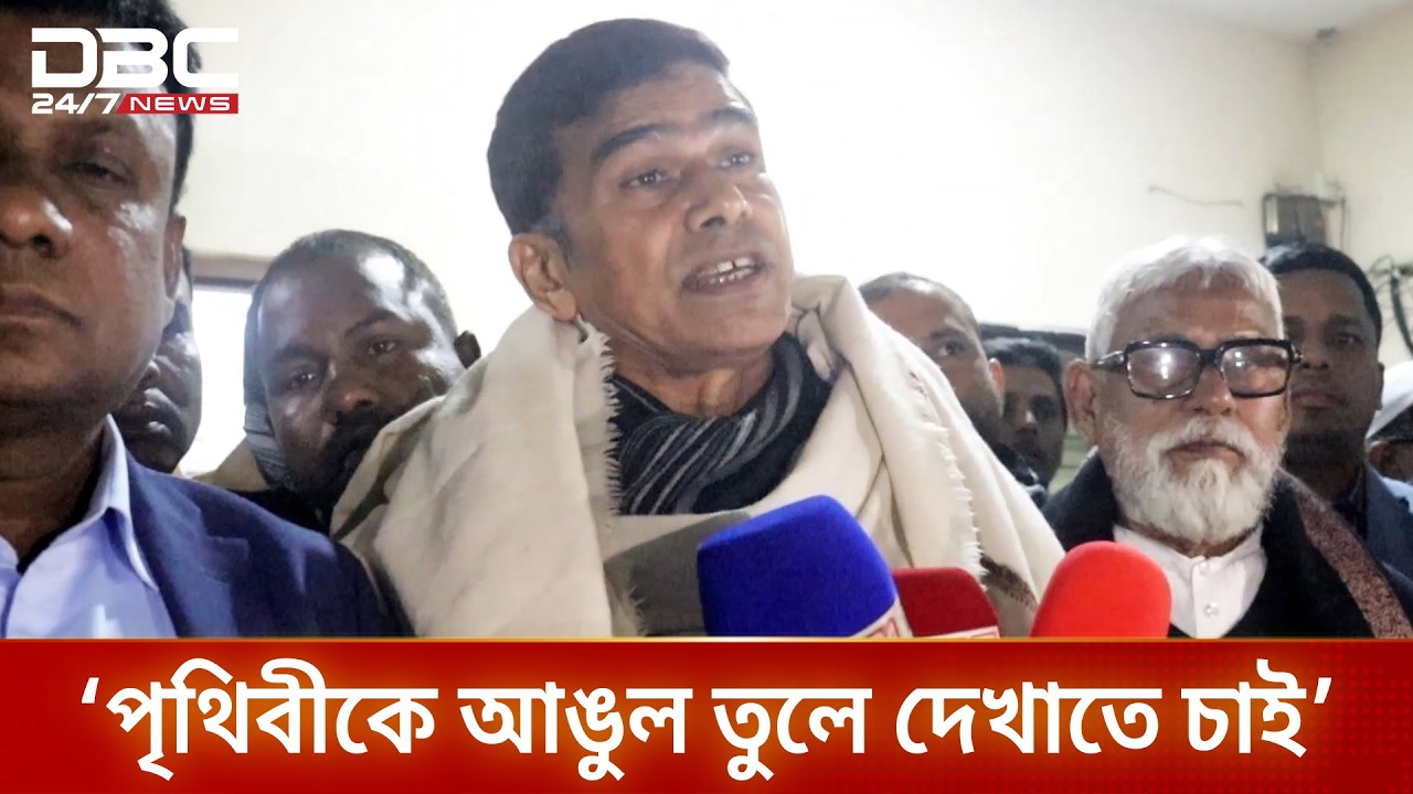 যতদিন আছি নিজস্ব খরচে নিজস্ব যানবাহনে চলাচল করব: পানি প্রতিমন্ত্রী | DBC NEWS